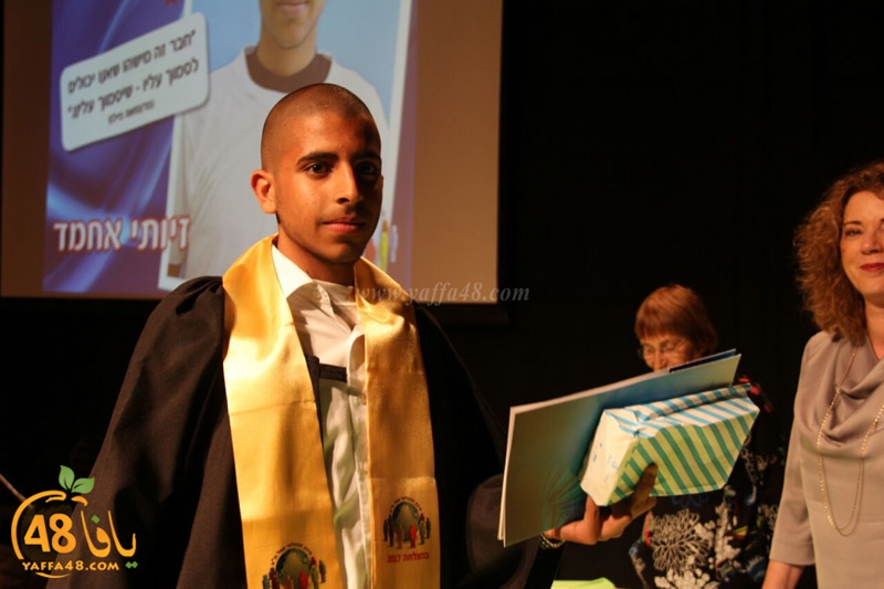 3mal 1 takhreaja (24).jpg